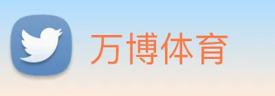 万博体育 Logo
